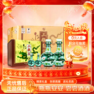 牛欄山 珍品(30) 禮盒 清香白酒 53度 500ml*2+125ml*2 3盒 整箱裝