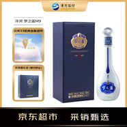 洋河 夢(mèng)之藍M9 45度 500ml 單瓶裝 綿柔濃香型白酒（年份隨機）