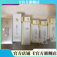 京營(yíng)甄選【官方店鋪】鈺雅斯鋪鈺雅斯鈺雅斯水潤凈膚液保濕面貼膜補水祛痘 洋甘菊