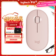 羅技（Logitech）時(shí)尚系列 PEBBLE鼠標 無(wú)線(xiàn)藍牙鼠標 辦公靜音鼠標 女性鼠標對稱(chēng)鼠標 鵝卵石造型 玫瑰粉