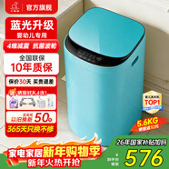 小鴨小黃鴨系列嬰兒洗衣機烘干一體迷你高溫煮洗全自動(dòng)洗衣機寶寶兒童專(zhuān)用小型兒童帶烘干 5.6KG綠【藍光潔凈+10大程序】+終生維修 【全自動(dòng)洗脫一體】