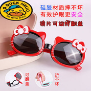 G.duck時(shí)尚兒童太陽(yáng)鏡防1紫外線(xiàn)寶寶墨鏡卡通可愛(ài)公主偏光太陽(yáng)眼鏡女童 翻蓋款:紅色+盒 3-12歲左右