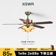 紐思維爾美式復古餐廳風(fēng)扇吊燈高級家用客廳全銅電扇燈中古木葉變頻靜音燈 【茶色燈罩】3燈泡-52寸-132CM 三色變光