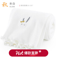 多妙屋女童打底褲夏季新款兒童褲子外穿防走光七分褲中大童洋氣白色長(cháng)褲 【春秋】動(dòng)物  本白81386 110