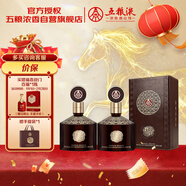 五糧液股份 金碧輝煌 至尊版 濃香型白酒 52度 500mL*2瓶 年貨送禮