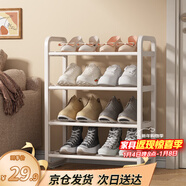 安爾雅簡(jiǎn)易鞋架家用門(mén)口收納鞋柜宿舍經(jīng)濟型鞋架子置物架45cm