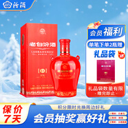 汾酒 老白汾封壇15 清香型白酒 42度 475ml 單瓶裝 宴請禮贈自飲