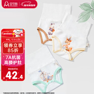 安可新嬰兒純棉高腰肚圍尿布兜可洗新生護臍寶寶柔軟舒適保暖3條裝