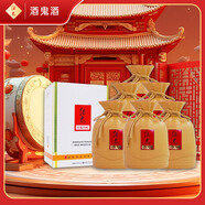 酒鬼 珍藏特釀 馥郁香型白酒 52度 500ml*6瓶 整箱裝  宴請送禮