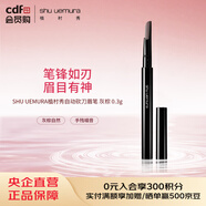 植村秀SHU UEMURA植村秀自動(dòng)砍刀眉筆 灰棕 0.3g