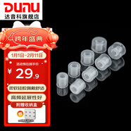 達音科（DUNU） 耳機套入耳式硅膠套耳帽膠圈軟塞套耳塞適用于A(yíng)KG鐵三角漫步者Beats森海有線(xiàn)耳機 S&S冰透套 混合裝(S/M/L各一對）