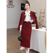AEMAPE連衣裙小香風(fēng)套裙結婚紅色套裝裙女喜慶2025年春秋冬季中長(cháng)兩件裝 酒紅色 L 推薦 100-110斤