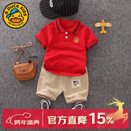 G.duck小黃鴨男童夏裝套裝2026夏季新款小童男寶寶時(shí)尚短袖條紋polo衫兩 POLO紅 100 cm (建議身高85-90cm,體重22-28斤)
