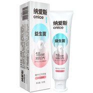 納愛(ài)斯臻護抗口氣牙膏薄荷果力茶白桃烏龍口腔護理清新抗口氣益生菌牙膏 120克納愛(ài)斯 臻護抗口氣牙膏【白桃烏龍香型】 1支