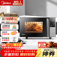 美的（Midea）微碳系列 家用微波爐烤箱一體機 殺菌智能家用 800W速熱20L大容量 6代變頻 （PC20M5W）