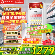 格點(diǎn)大容量飲料柜商用冰柜冷藏展示柜直冷風(fēng)冷純風(fēng)冷保鮮柜超市玻璃門(mén)冰箱立式啤酒柜 雙門(mén)下機組直冷【7擋調溫基礎款】