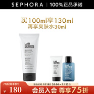 朗仕（Lab series） 洗面奶男士多功能柔珠潔面乳凈澈毛孔深層清潔 100ml 套組