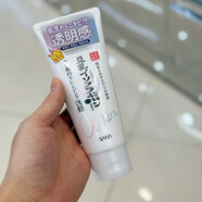 莎娜（SANA）日本進(jìn)口豆乳洗面奶日本女學(xué)生深層清潔補水保濕輔酶潔面乳 150.02g 提亮抗痘卸妝洗面奶