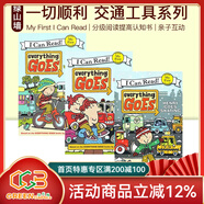 英文原版 My First I Can Read 交通工具 Everything Goes 3冊 分級閱讀提高認知書(shū) 親子互動(dòng)共讀提前教育繪本 綠山墻 英語(yǔ)分級認知讀物