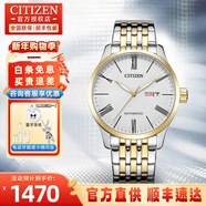 西鐵城（CITIZEN）手表男機械表簡(jiǎn)約防水男士腕表皮鋼帶商務(wù)生日禮物送男友 NH8354-58AB白色表盤(pán)可刻字款