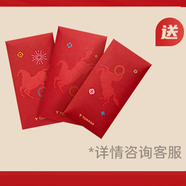 圖拉斯（TORRAS）圖拉斯新年紅包-6個(gè)裝