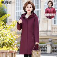佩莉婭派克羽絨服可拆卸內膽中長(cháng)款女中老兩件套活里活面媽媽奶奶 酒紅色 XL (80-110斤)