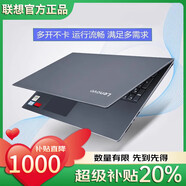 聯(lián)想ThinkPad筆記本電腦T490 T480 E14輕薄游戲本14英寸i7商務(wù)辦公 2-i7-16G-512G獨顯2G-14英寸 標準套餐