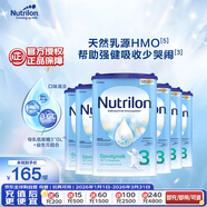 荷蘭牛欄諾優(yōu)能易樂(lè )罐 HMO 較大嬰兒配方奶粉 3段(10-12月)800g 6罐箱裝