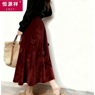 恒源祥2025年秋冬季復古顯氣質(zhì)時(shí)尚百搭洋氣文藝優(yōu)雅小個(gè)子高腰半身裙女 圖片色 M 建議85斤-110斤