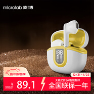 麥博真無(wú)線(xiàn)藍牙耳機2025新品半入耳式耳塞 AI實(shí)時(shí)翻譯耳機會(huì )議長(cháng)續航TH15油畫(huà)黃