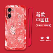 機旺馬適用紅米K40手機殼新年款K40S硅膠防摔手繩軟殼PROPLUS高級感碎鉆蝴蝶游戲增強版網(wǎng)紅小眾保護套潮 中國紅-A2552碎鉆幸運葫蘆+手鏈 紅米K40游戲增強版