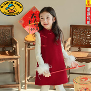 R.DUCKKIDS蛇年拜年服女童國風(fēng)漢服新中式裙子兒童紅色毛呢連衣裙旗袍公主裙 米白色上衣 90
