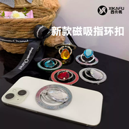 山頭林村鉆石指環(huán)手機支架二合一桌面磁吸便攜高品質(zhì)奢華女神鐘愛(ài)款 天藍色