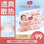 好奇鉑金裝紙尿褲夏季透氣超薄干爽尿不濕小桃褲嬰兒通用 紙尿褲M(mǎn)90+2片