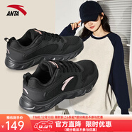 安踏女鞋運動(dòng)鞋女秋冬新款網(wǎng)面跑步鞋軟底皮面保暖防水休閑鞋黑色女鞋 （七夕禮物經(jīng)典軟底厚網(wǎng)面）黑色 37.5 (6.5)