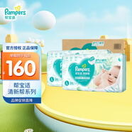幫寶適（Pampers）清新透氣 清新幫 L112片【清新幫紙尿褲】