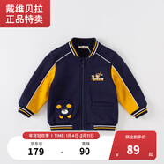 戴維貝拉【奧萊特賣(mài)】【清倉特價(jià)】男童外套兒童寶寶秋裝休閑拼色棒球服 藏青色 100 cm(建議身高90-100cm)