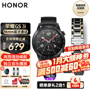 榮耀手表GS 3i運動(dòng)智能電話(huà)手表2穿戴藍牙通話(huà)獨立音樂(lè )播放14天長(cháng)續航男女NFC掃碼支付尊享表帶款 【尊享版定制五銖陶瓷表帶】碳石黑+膜+充電頭+曬