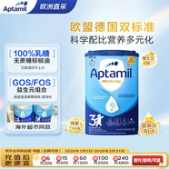 愛(ài)他美（Aptamil）德國經(jīng)典版嬰兒配方奶粉3段(10-12個(gè)月) 800g 官方直采