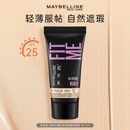 美寶蓮 fitme 粉底液小樣試用裝控油保濕遮瑕水潤遮瑕粉底膏節日禮物 水潤110 5ml