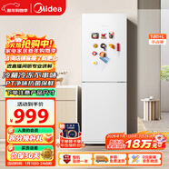 美的（Midea）180+二門(mén)冰箱白色租房小型家用電冰箱風(fēng)冷無(wú)霜兩門(mén)小冰箱不串味租房不占地以舊換新MR-195WE