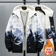 鄂霍次克冬季外套男帥氣青少年加絨棉衣潮流男孩大童初高中學(xué)生棉服保暖襖 白蘭無(wú)圖 L (100-115斤)