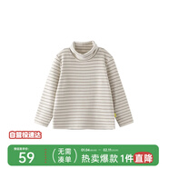 papa爬爬秋冬條紋洋氣保暖男女寶寶打底衫 米白-翻高領(lǐng)    110 cm  