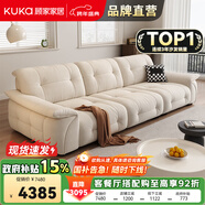 顧家家居政府補貼布藝沙發(fā)客廳2025新款現代極簡(jiǎn)直排奶油風(fēng)防貓抓爪布2602 象牙色丨3.4m丨【高回彈海綿+7D太空棉】 俄羅斯實(shí)木框架