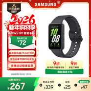 三星 Samsung【國家補貼】Fit3 智能手環(huán)/運動(dòng)手環(huán)1.6英寸AMOLED大屏/適配三星三折疊 水墨黑 男女手環(huán)