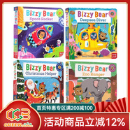 英文原版 小熊很忙系列 紙板機關(guān)操作拉拉書(shū)  Sing Along With Me/Bizzy Bear 歐美經(jīng)典兒歌 歡唱童謠繪本 新年快樂(lè ) 圣誕節 綠山墻 Bizzy Bear 第一輯4冊