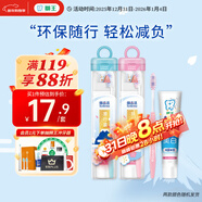 獅王（Lion）細齒潔彈力刷柄護齦去口氣去黃便攜式牙刷牙膏旅行裝顏色隨機