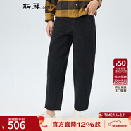 斯琴（siqin）春季新款女黑色棉質(zhì)松緊后腰寬松直筒牛仔褲休閑長(cháng)褲 CKC230102 黑色 XL