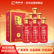 白云邊 和怡宴·醇 濃醬兼香型白酒 42度  500ml*6 整箱裝