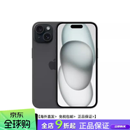 Apple/蘋(píng)果 iPhone 15通5G蘋(píng)果15ProMax國行蘋(píng)果15手機 黑色   256GB  5G全網(wǎng)通  套餐二 15Pl4